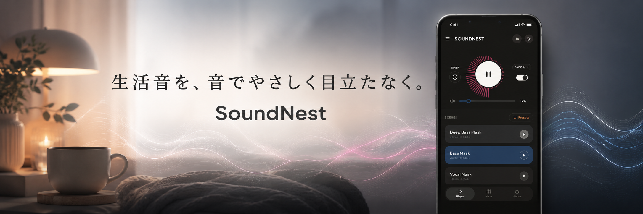 SoundNest social header